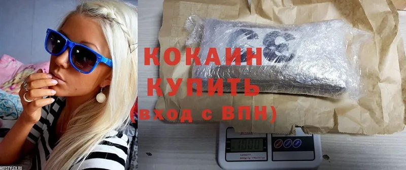 Cocaine Эквадор  Нефтеюганск 