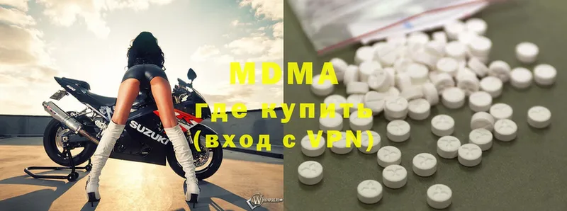 MEGA онион  Нефтеюганск  MDMA кристаллы  где купить наркоту 